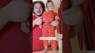 اي واحده حامل الموضوع بسيط 👶😂🙆