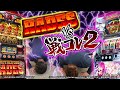 バラエティー   寺井もっくんの家スロ対決【ハーデス VS 戦コレ2】