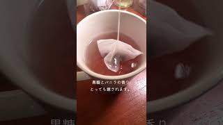 【無印良品】買ってよかった美味しい黒豆茶 #shorts #無印良品