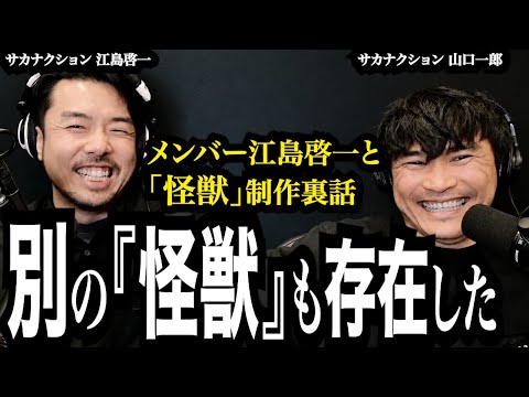 サカナクションクリップ】山口一郎 mellowなひととき - YouTube