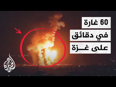 الجيش الإسرائيلي يشن غارات عنيفة على قطاع غزة