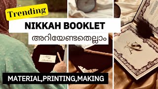 Nikkah Booklet Making Video | Premium Nikkah Certificate | Nikkahnama | Full Detailed Video