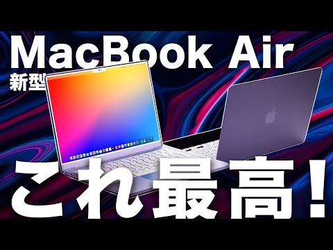 MacBook 本体　新品同様　MacBook Air 2022 M2 Amazon.com: Apple 2022 MacBook Air with M2 Chip, 13-inch
