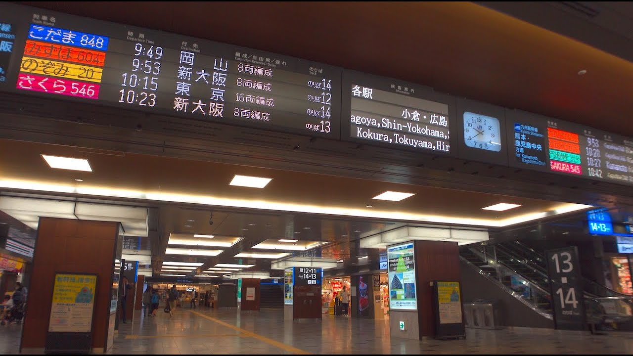 博多駅構内/Hakata Station yard【4K HDR】