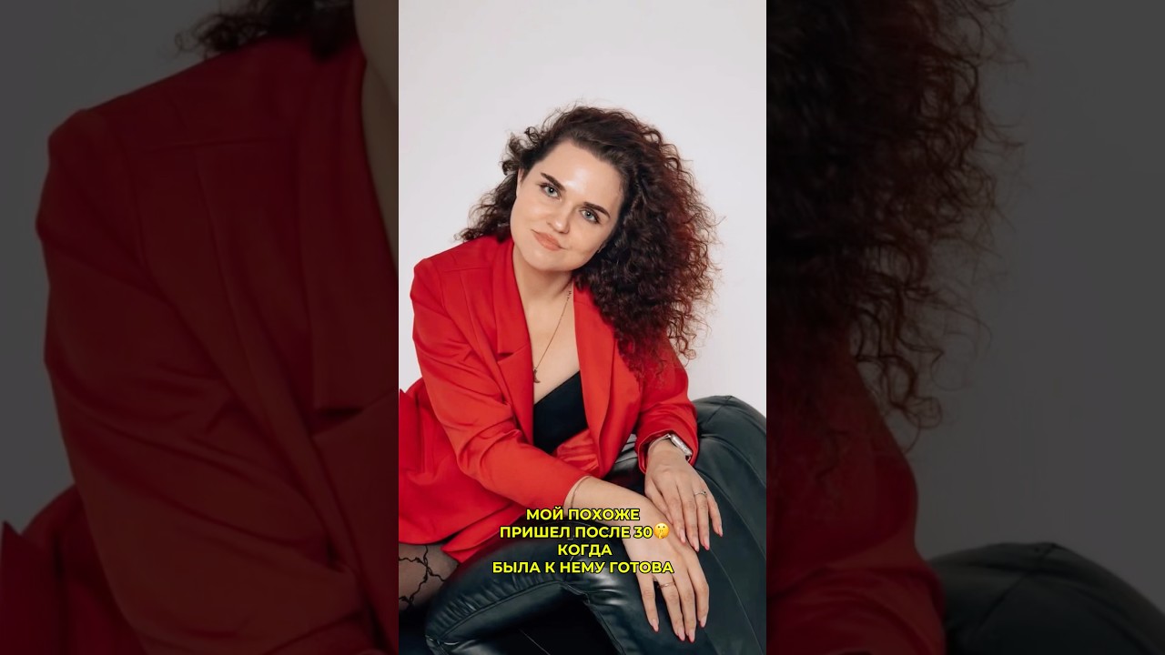 Запоздал прайм возраст чуток😂