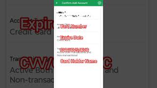 Pubali Bank Credit card Added in Pi App. পাই অ্যাপসে পূবালী ব্যাংকের ক্রেডিট কার্ড#pubalibank#credit