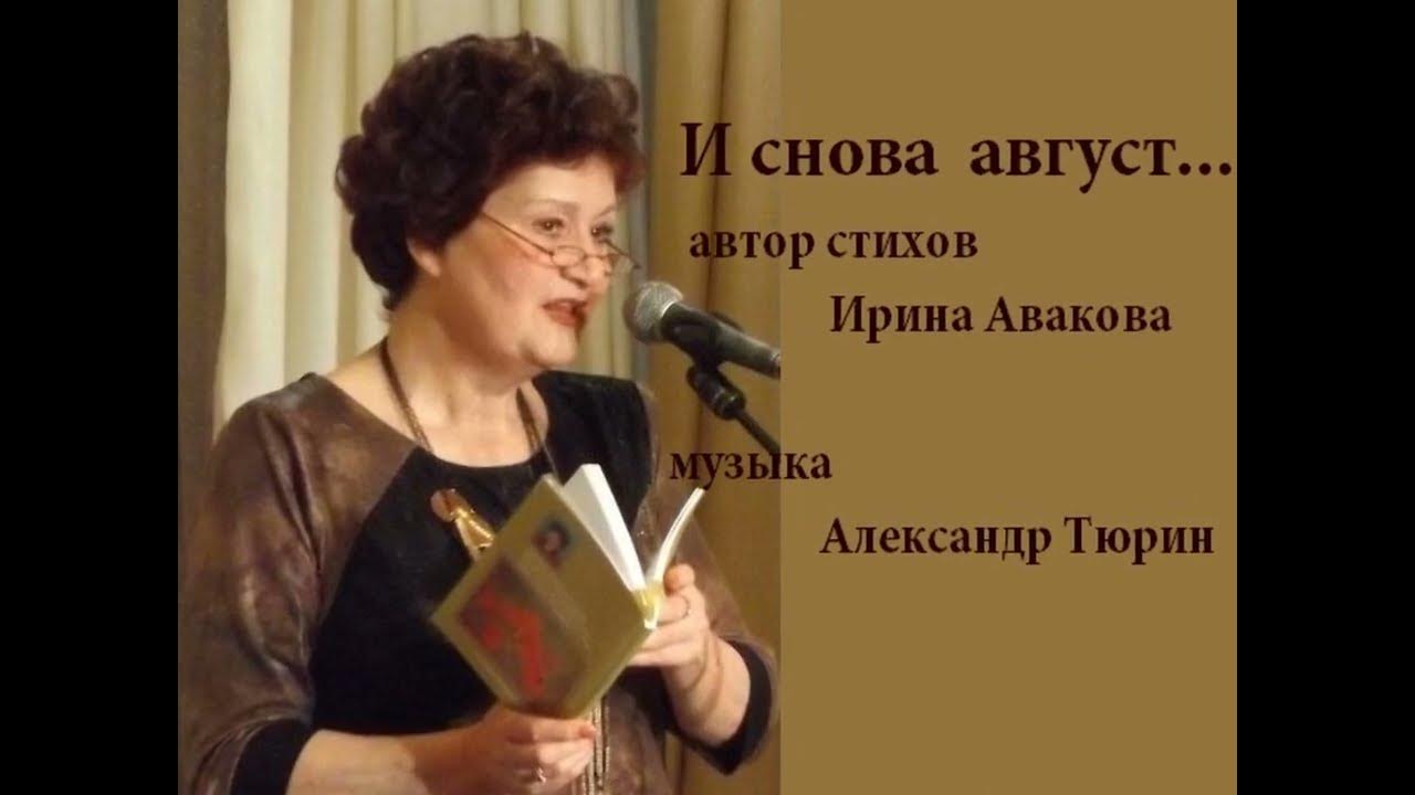 Стихи ады. Стихи ады
