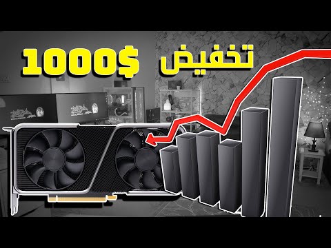 تخفيض كبير على أسعار كروت الشاشة ( مواصفات RTX 4080 و RTX 4070 )