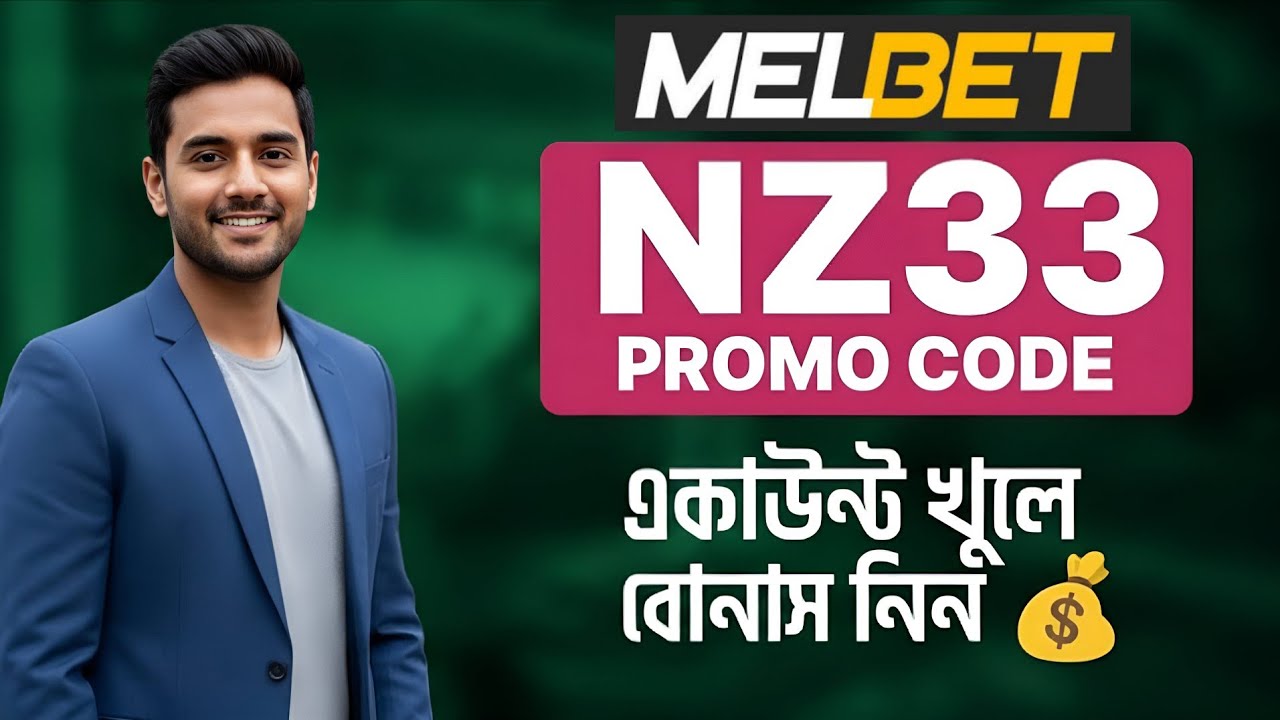 melbet promo code 2025 - UB75 get 100% instantly bonus "melbet promo code"