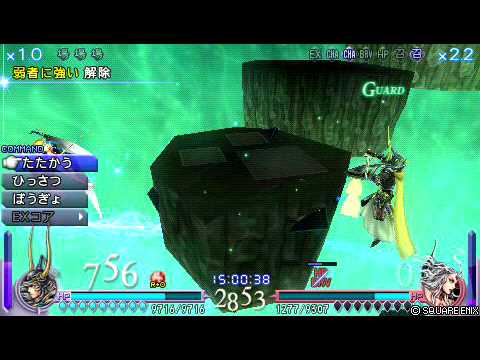 ディシディアＵＴ　ウォーリアオブライト　vs　暗闇の雲（ＴＡ）