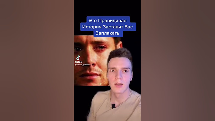 ЭТО ВИДЕО ЗАСТАВИТ ВАС ЗАПЛАКАТЬ...