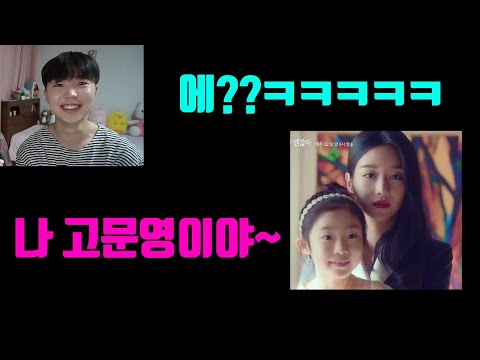 남동생한테 사이코지만괜찮아 <strong>고문영</strong> 성대모사로 장난전화 해보기ㅋㅋㅋ