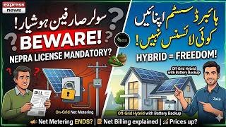 The End Of Net Metering? Why Pakistan Is Shifting To Net Billing For Solar Users