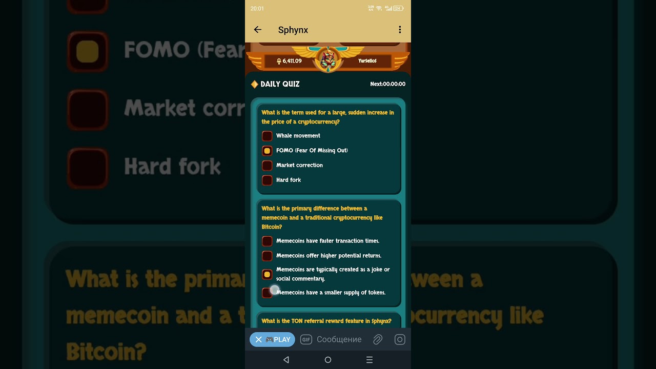 КОМБО на Sphynx 20.07.2024