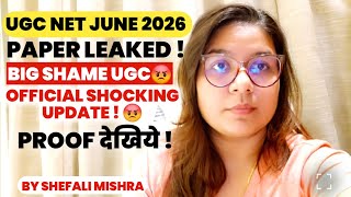 🔥SHOCKING UPDATE ! UGC NET JUNE 2026 EXAM PAPER LEAKED | UGC NET EXAM CANCEL | UGC NET RE-EXAM 