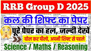Memorize before the RRB Group D paper. Group D Science, Reasoning Math Important Questions