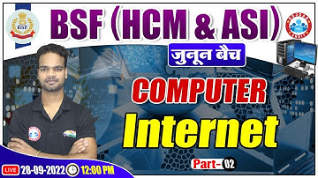 BSF Computer Class | Internet Class For BSF HCM & ASI | BSF HCM & ASI Computer Class #24