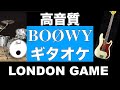 BO&Oslash;WY LONDON GAME ギターカラオケ  高音質 ギタオケ