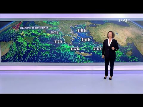 Πρόγνωση Καιρού |