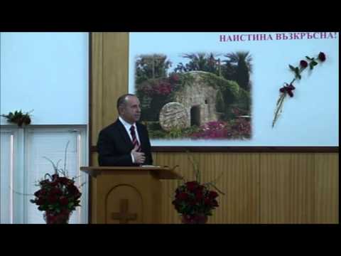 Силата на Христовото възкресение