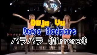 Deja Vu by Dave Rodgers [Para Para] MIRRORED