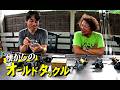 エバーグリーン荻野のオールドタックルを漁ってみた！
