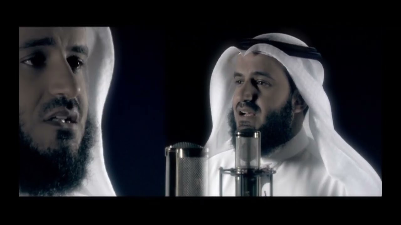 Watch لا عاد - مشاري راشد العفاسي on YouTube Watch لا عاد - مشاري راشد العفاسي on YouTube