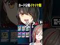 【#にじ遊戯王祭2026】カードゲーマーのイヤイヤ期　#にじさんじ #来栖夏芽　＃ましろ爻