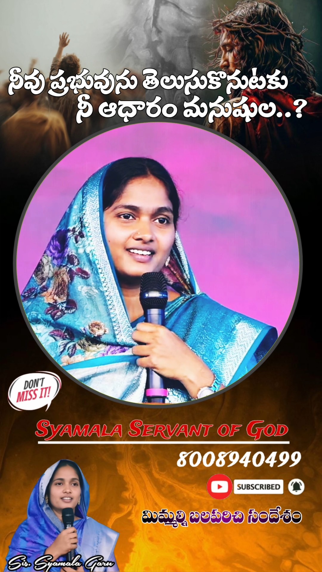 jesus .gscc - ShareChat