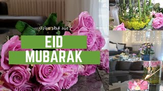 تحضيرات العيد Deco Lesser Bairam Zuckerfest