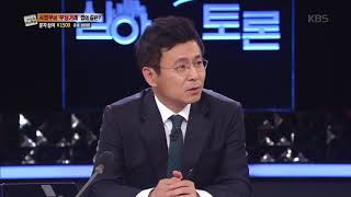 엄경철의 심야토론 - 사법 농단 사태, 여상원 변호사, 임지봉 참여연대 소장 의견20180804