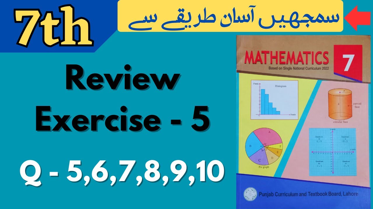 Class 7 Math Review Exercise 5 [ Q 5,6,7,8,9,10 ] NEW BOOK | Class 7 ...