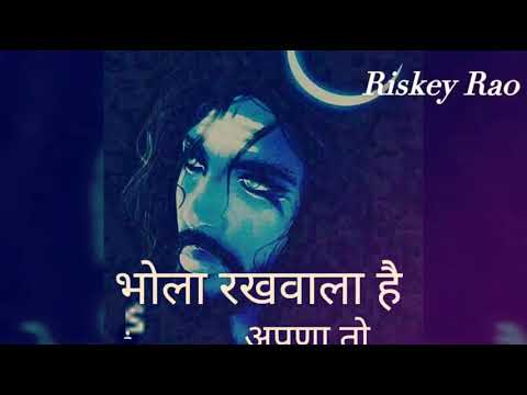 Baba ji ki booti - Remix song