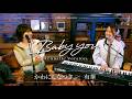 有華 × かわにしなつき「Baby you」-talk and session-