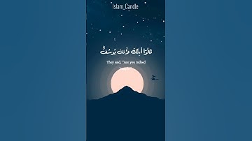 تلاوة مباركة من سورة يوسف | القارئ عبدالعزيز سحيم  #اكسبلور #explore #quran