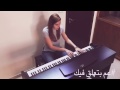 نانسي عجرم عّم بتعلق فيك بيانو Nancy Ajram 3m bet3alla2 feek piano cover