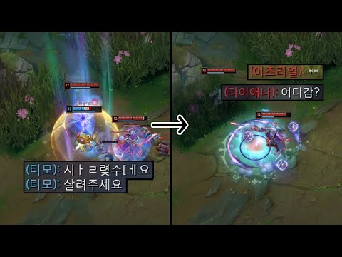 Teemo's Perfect Escape!