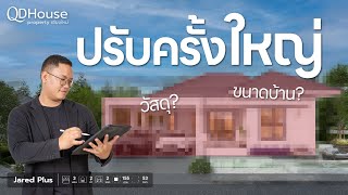 Love a single house but don't like a garden? This is the one. San Sai, Chiang Mai SEN15-027 | QDH...