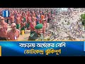 বগুড়ায় ৭ আসনের ৫০০ ভোটকেন্দ্র ঝুঁকিপূর্ণ 🚩