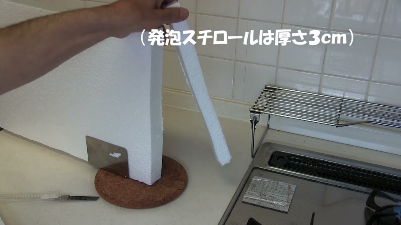カッターナイフで楽に、きれいに、簡単に発泡スチロールを切る方法