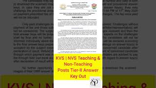 KVS | NVS Teaching & Non-Teaching Tier-II Answer Key Out #kvsprt #kvstgtpgt #answerkey #sbiclerk