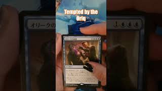 Collecting all STX Mystical Archive Cards! Pack 88 #mtg #magicthegathering #packopening