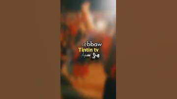 اجمل اغنية قبائلية امزيغية 
