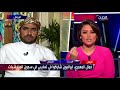 أحد المعتقلين السابقين في سجون ميليشا الحوثي يروي تفاصيل تعذيبه داخل السجن أحد المعتقلين السابقين في سجون ميليشا الحوثي يروي تفاصيل تعذيبه داخل السجن