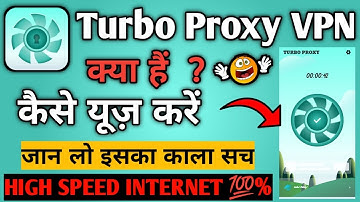 Turbo Proxy VPN App Kaise Use Kare || How To Use Turbo Proxy VPN App || Turbo Proxy VPN App ||
