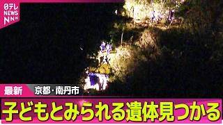 日テレNEWSの配信のサムネイル画像