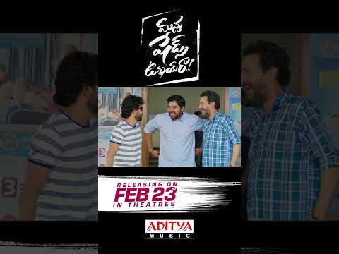 #MasthuShadesUnnayRa #Trailer #Shorts