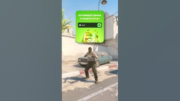 #csgo #приколыcsgo #games #приколыcsgo #ксго #cs2 #ксго #counterstrike #cswoman #dota2 #standoff2