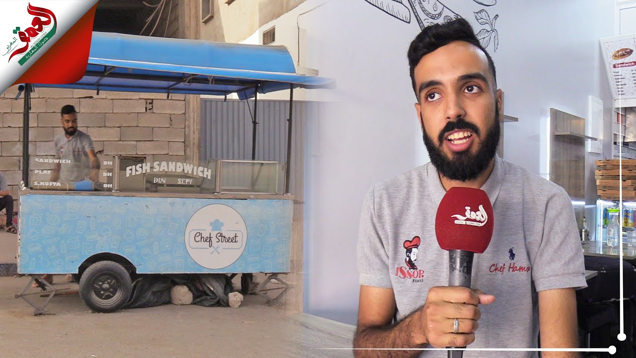 الشاب حمزة..قصة نجاح بدأت من العمل ب20 درهما لليوم في عربة مجرورة الى امتلاك مطعم بأكادير