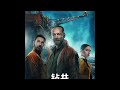 2023最新超自然惊悚剧集《钻井》(完整版)#英剧 #科幻 #影视解说 #推荐电影 #电影解说